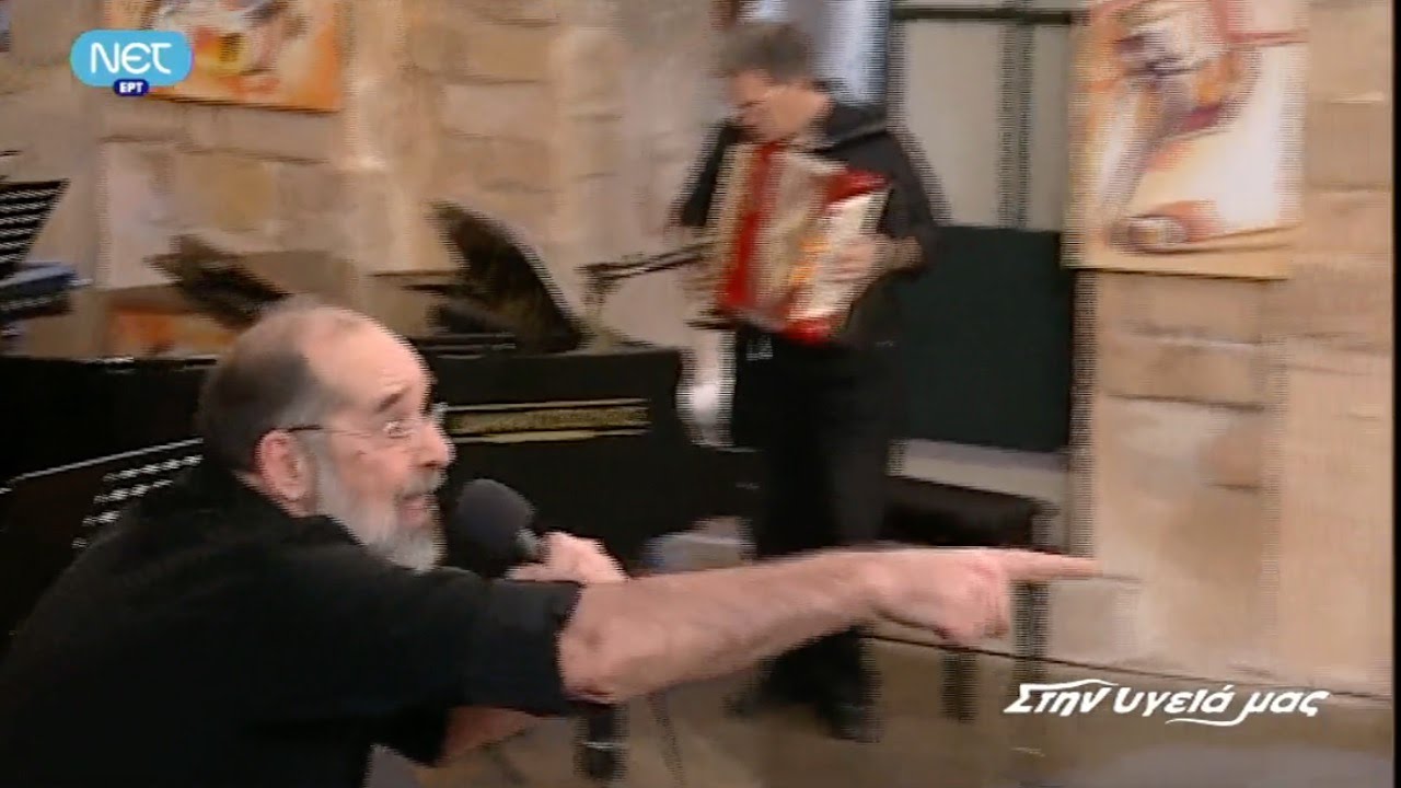 ΘΕΜΗΣ ΑΝΔΡΕΑΔΗΣ * '' η Πεθερά μου '' * ΣΤΗΝ ΥΓΕΙΑ ΜΑΣ 6/4/13