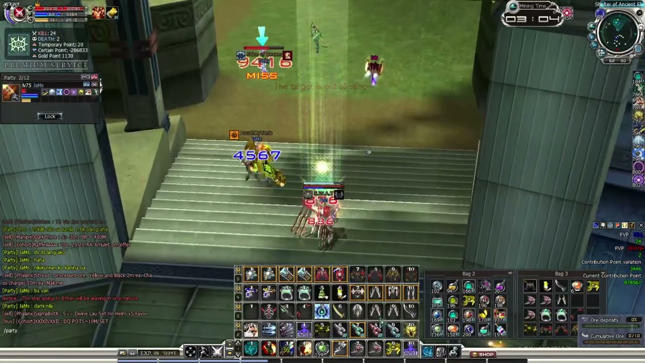 RF Online - PlayPark - CB Aura + ROAR1 = 1 HIT DELETE - ELF PVP | SWAT - Finn