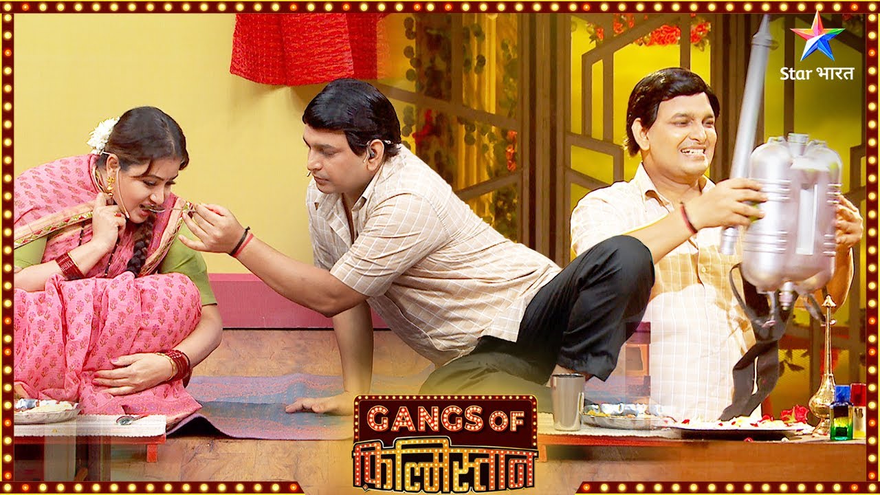 Gangs Of Filmistaan | Best Comedy Scenes | Kisne kiya hai Lakshmi ke ghar par hawaai hamla?