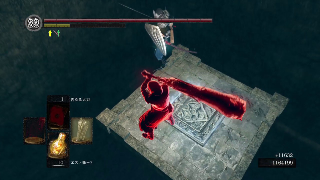 【ダークソウルリマスター】無強靭侵入【DARK SOULS REMASTERED】