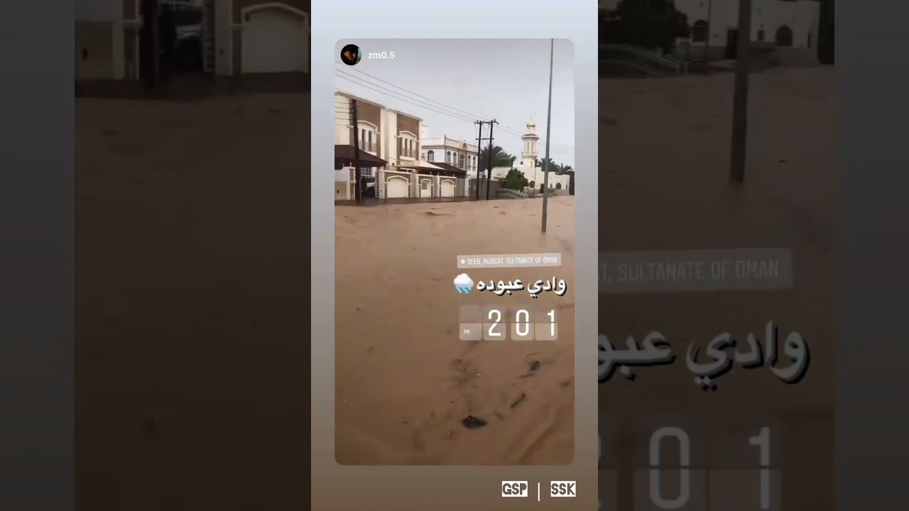 Cyclone Shaheen destroys Muscat, Oman | 2021 | Raw Videos