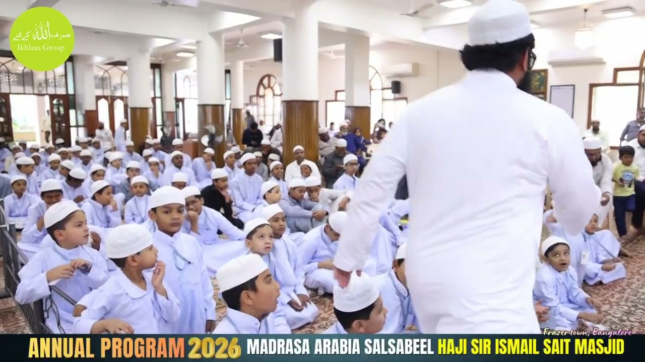 15 Pani peene ki sunnatein - Madrasa Arabia Salsabeel - Haji Sir Ismail Sait Annual Program 2026