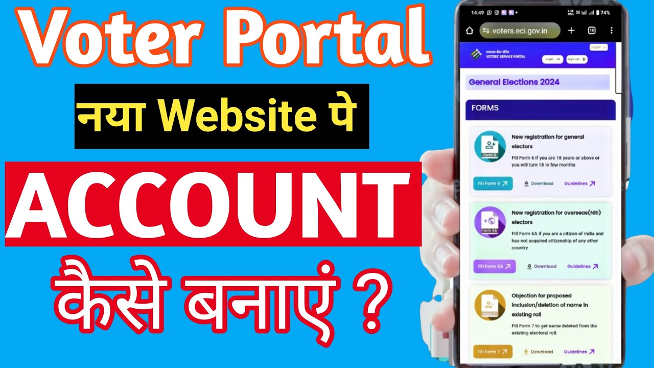 Voter portal naya website pe account kaise banaye || How to Create Account in Voter Portal