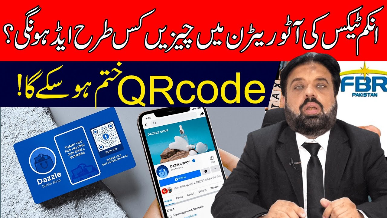 FBR NEW Income Tax Rules Every Taxpayer Must Know