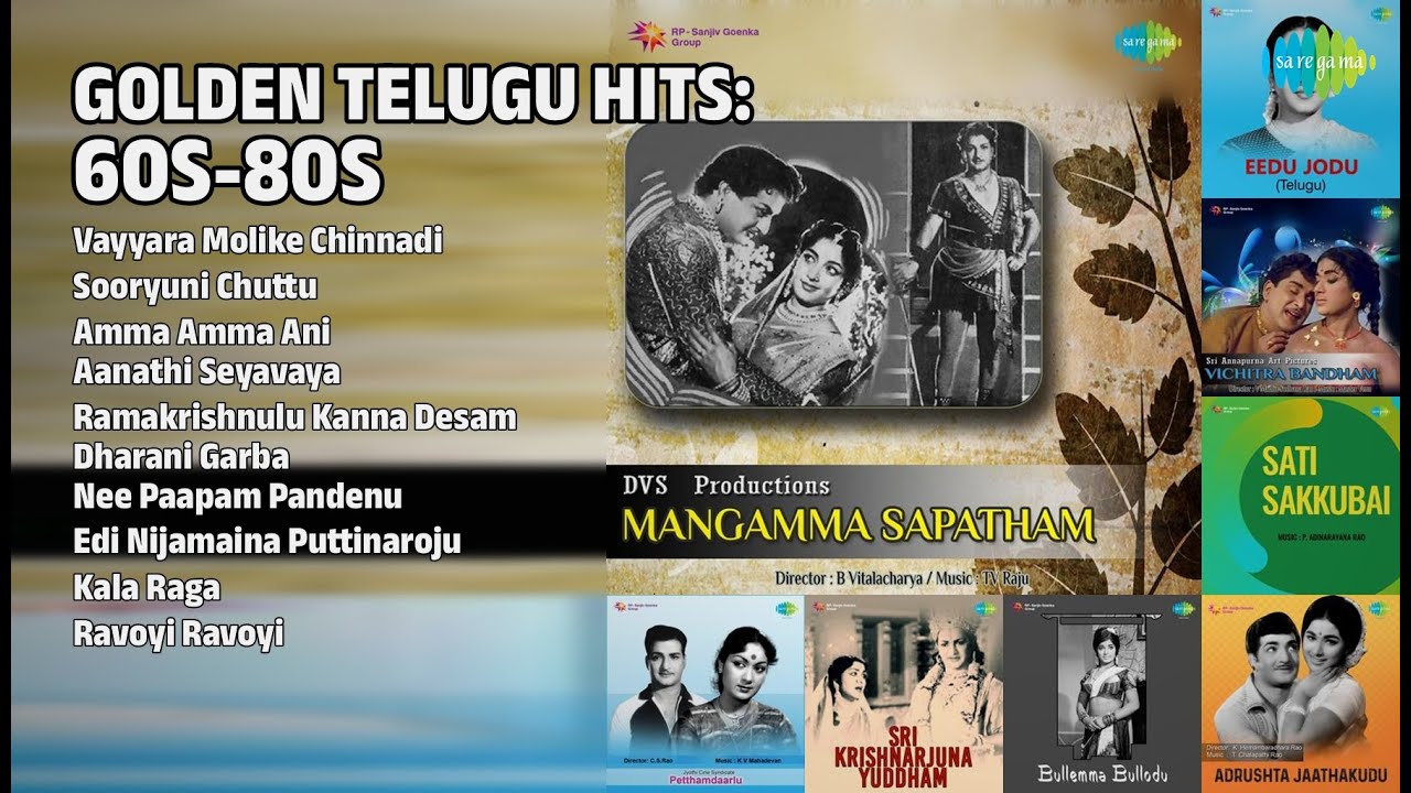 స్వర్ణ యుగపు తెలుగు పాటలు | Ghantasala Songs | Vayyara Molike Chinnadi | Sooryuni Chuttu