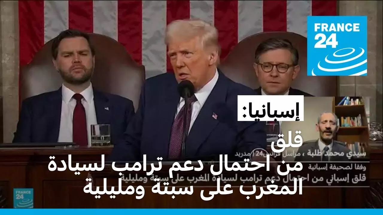 قلق إسباني من احتمال دعم ترامب لسيادة المغرب على سبتة ومليلية