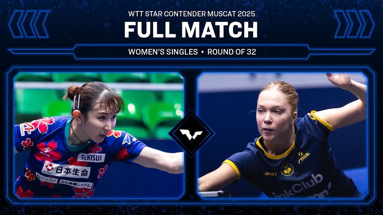 FULL MATCH | Hina Hayata vs Christina Kallberg | WS R32 | #WTTMuscat 2025