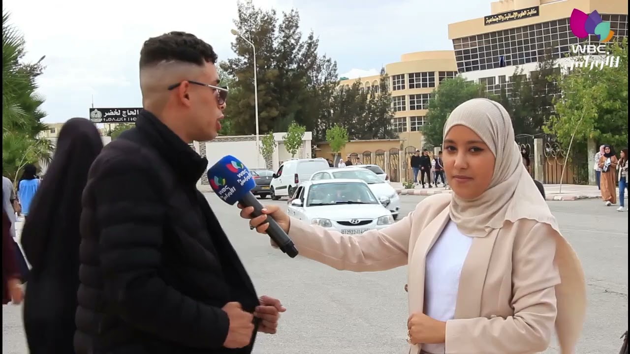 #واش_رايكم: رأي الطلبة حول واقع الإقامات الجامعية