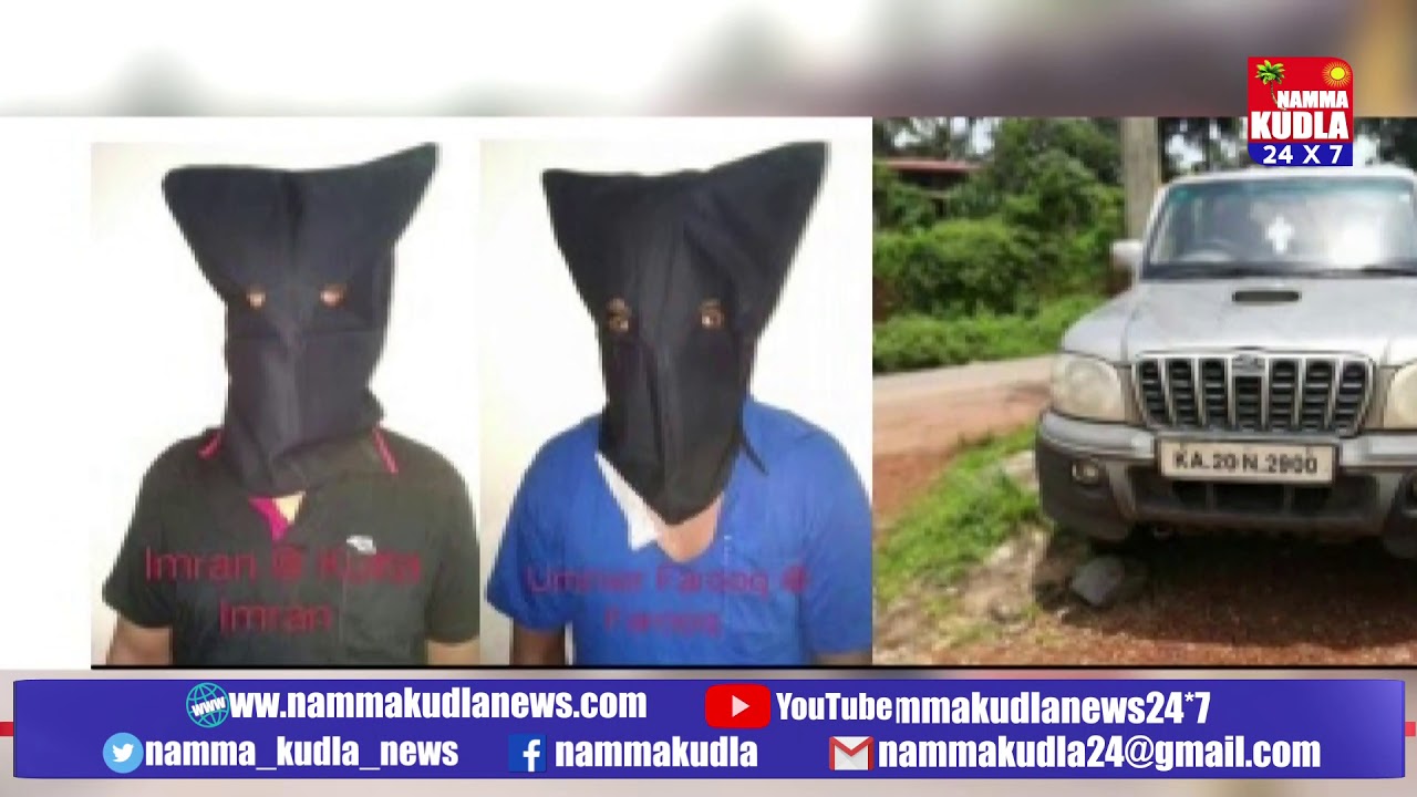 Namma Kudla News 24X7 Mangalore The successful operation of CCB police