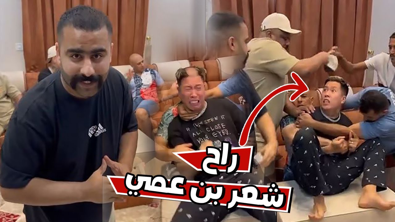 مقلب حلاقه الشعر في بن عمي