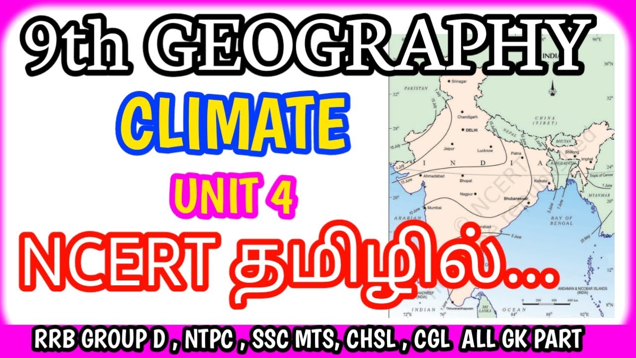 CLIMATE |NCERT 9th GEOGRAPHY | TAMIL