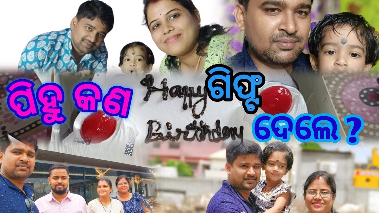 Birthday celebration | DIY Birthday celebration at home