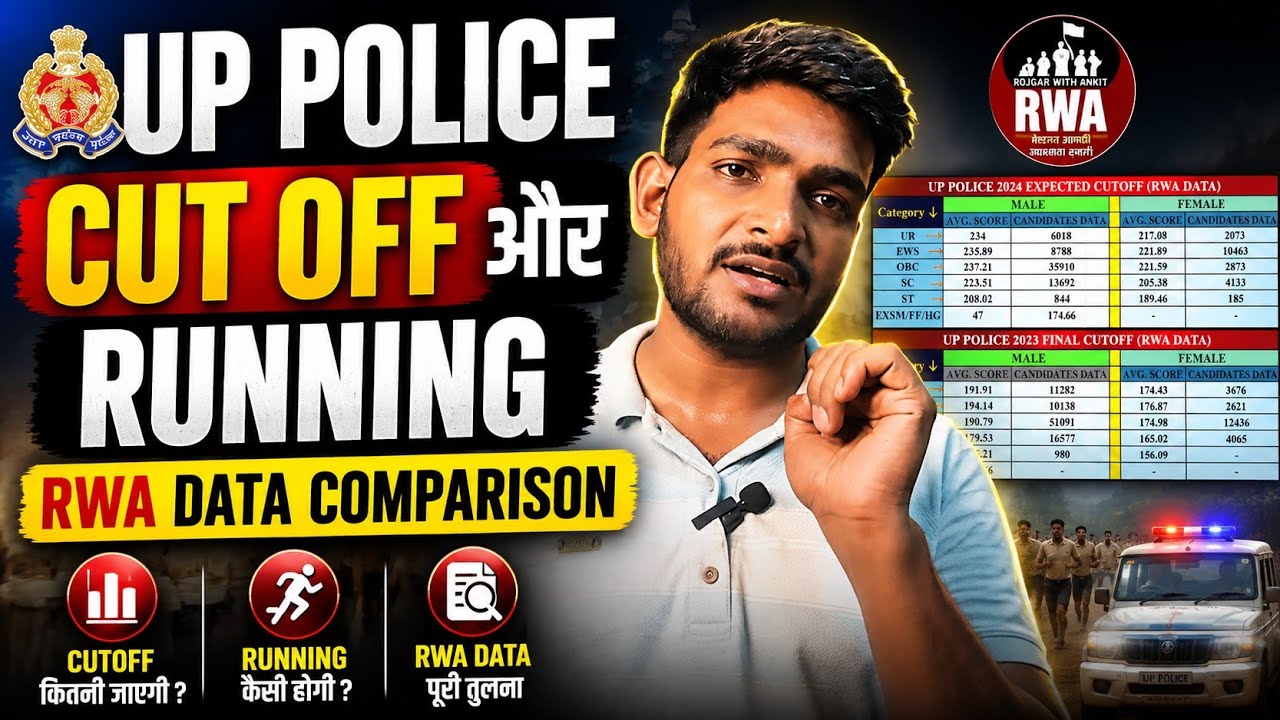 UP Police Running Doubts 🏃&zwj;♂️ || RWA Cut Off Data Analysis 