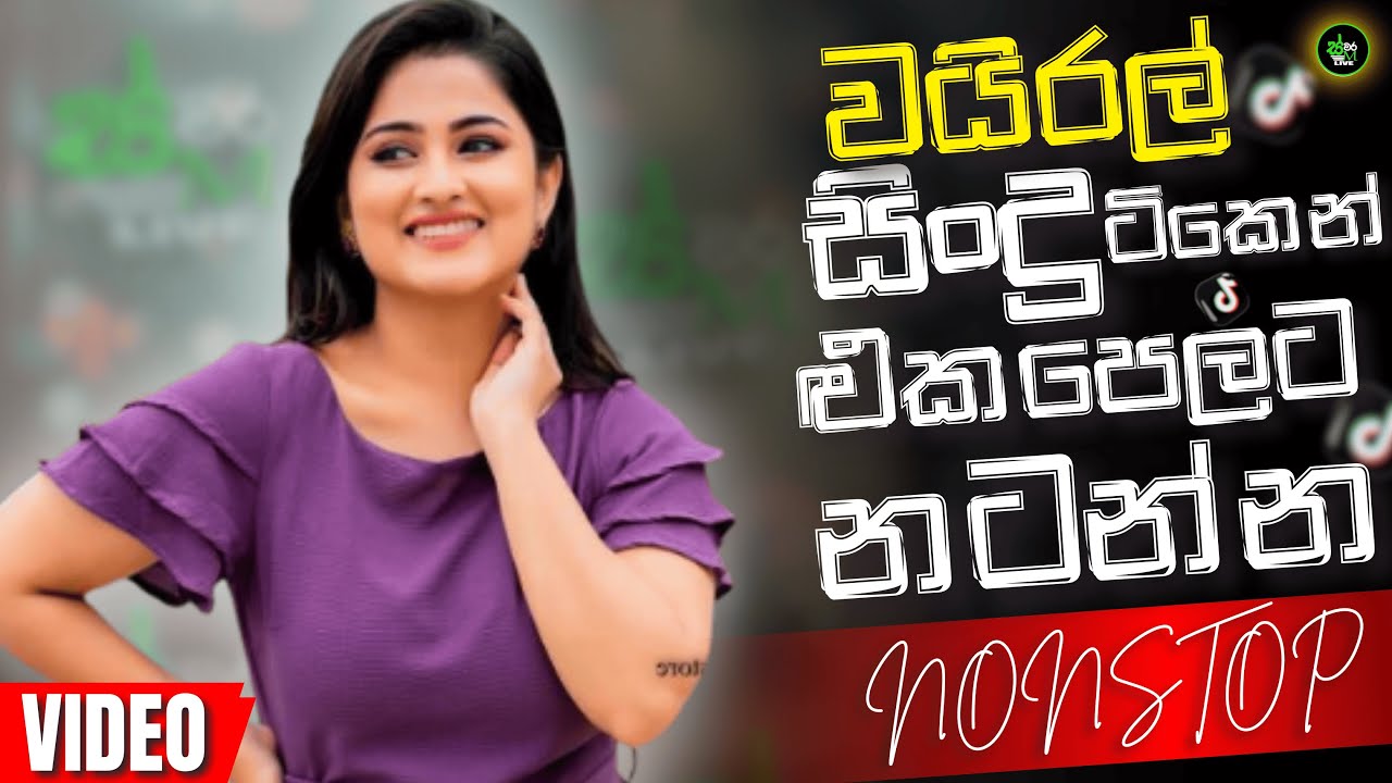 Sinhala Band Nonstop 2026 | Sinhala Songs Collection | Best Sinhala Old Band Songs Nonstop