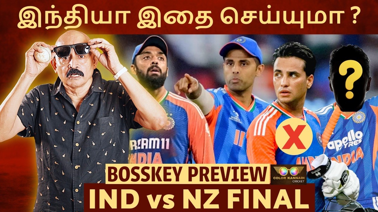 இந்திய அணியில் Abhishek, Varun வெளியே? 