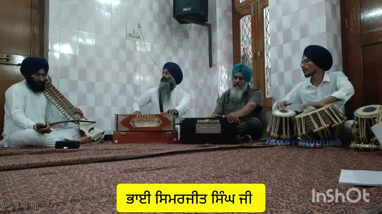 ਭਾਈ ਸਿਮਰਜੀਤ ਸਿੰਘ ਜੀ 