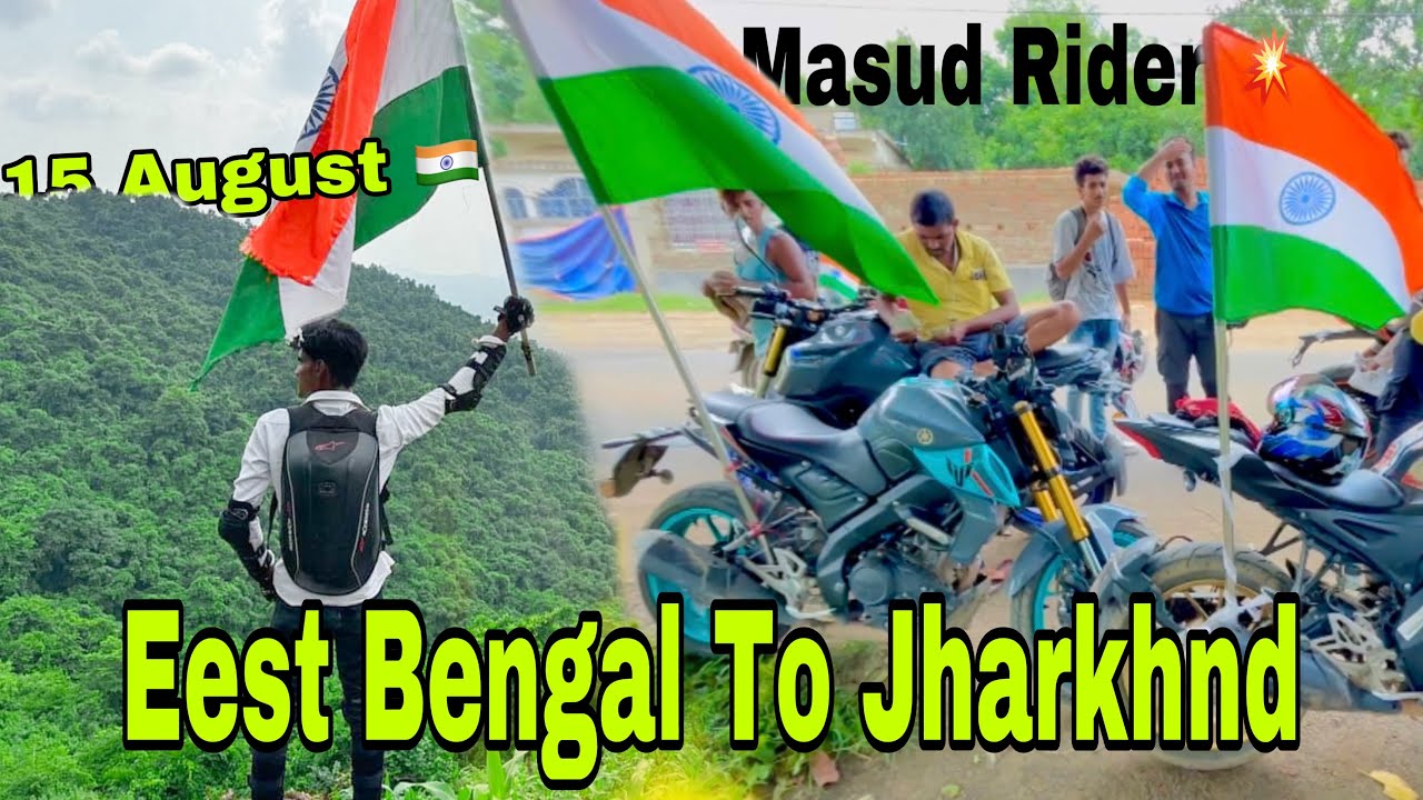 West Bengal To Jharkhand Journey MotoVlog||@MasudRider646 #upload