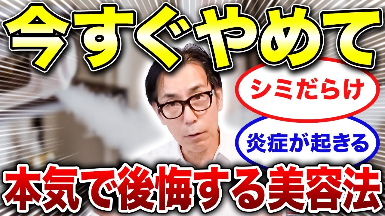 【驚愕】みんながやってる絶対後悔する美容法を紹介します！【リンパケア】