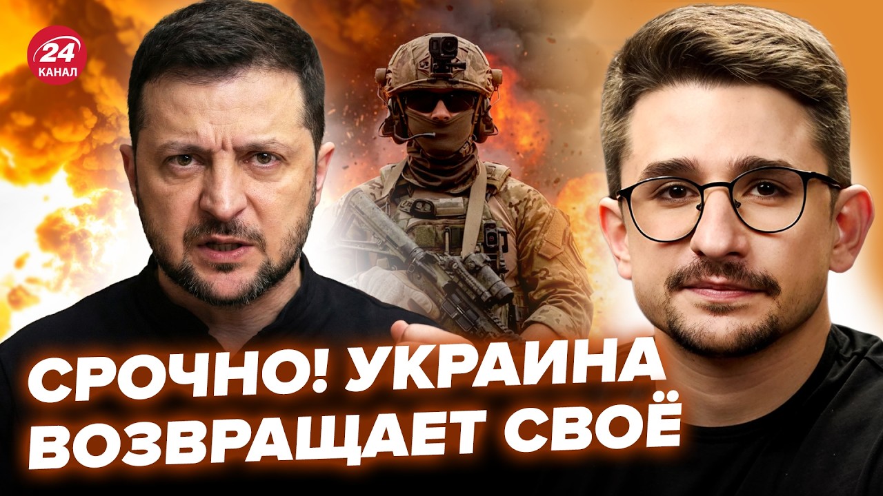 ⚡НАКИ: Зеленский обратился по США и ЗАВЕРШЕНИЮ ВОЙНЫ! ВСУ ОТБИВАЮТ ЮГ. 