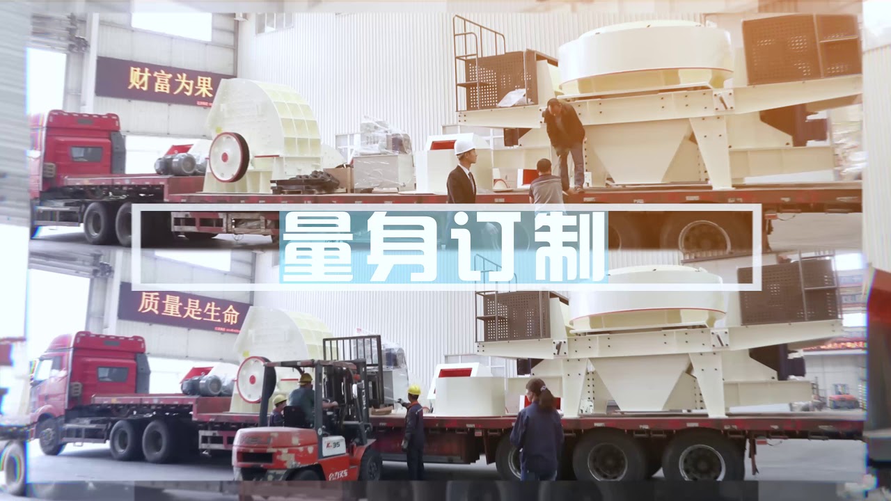 Delivery site