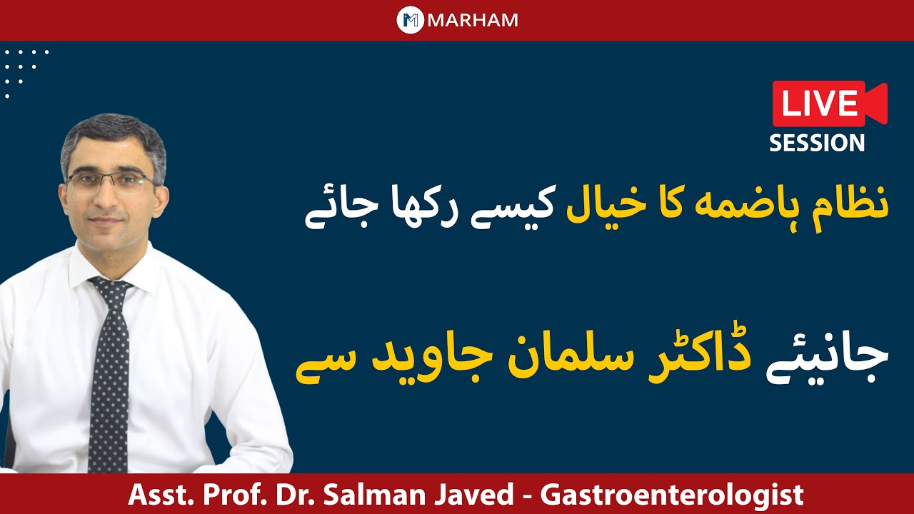 Live session on How To Take Care of Your Digestive Health