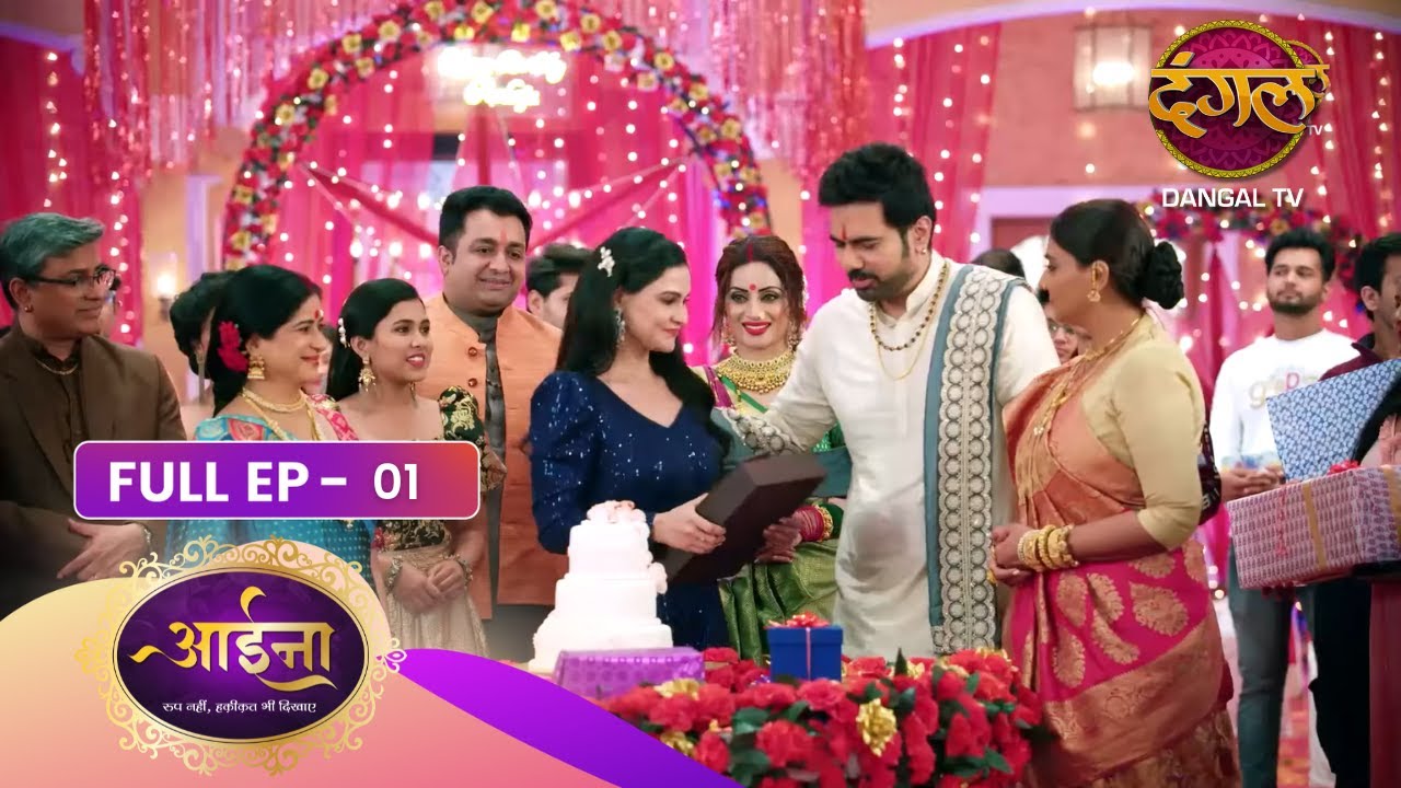 Aaina | Roop Nahi Haqiqat Bhi Dikhaye | Full Episode 01 | Dangal TV Prime
