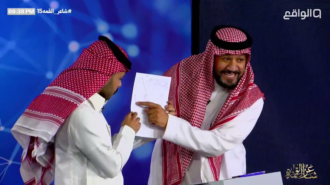 ما علمك صوت المطر كيف احتريك | مواهب صادمه في منافسة رسم البيت الشعري مع سعود وعبدالله #شاعر_القمه15
