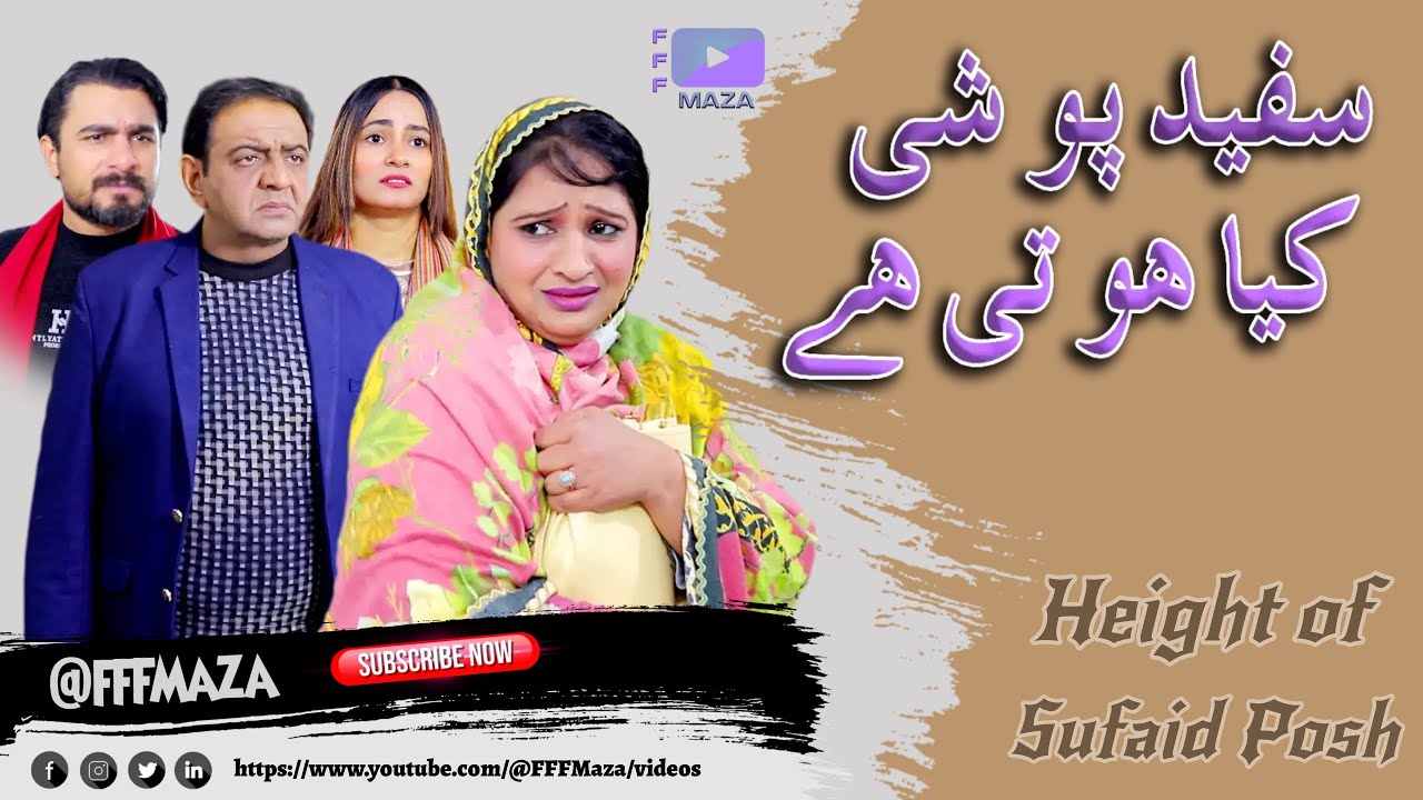 Height Of Safaid Posh | Shary Khan | Aneeta Irani | Ali javaid | Anaya | FFF Production