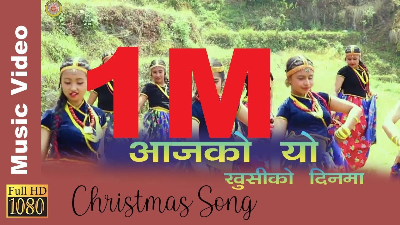 Aajako Yo Khusiko Dinama || Nepali Christmas Gospel Video Song - Official Music Video || 2019