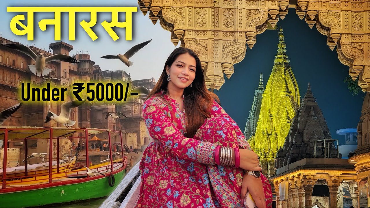 Banaras Travel Guide | Kashi Vishwanath Online Darshan, Ganga Aarti, Food & Budget Stay