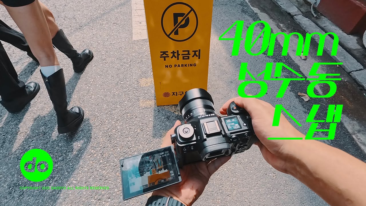 TTArtians AF 40mm F2.0과 함께한 성수동 스냅!
