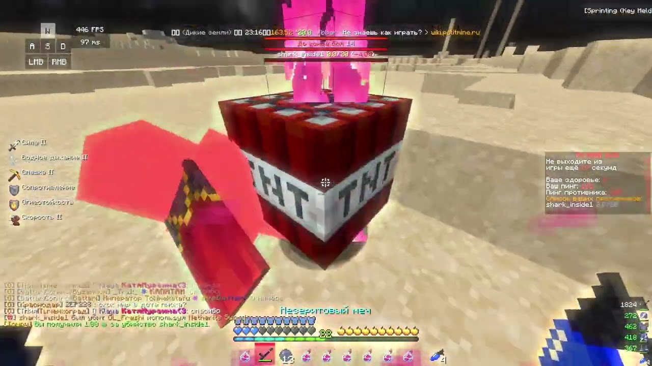 Люти Freshi преподал урок politmine кидам ft.Gold_Legion | pvp Politmine