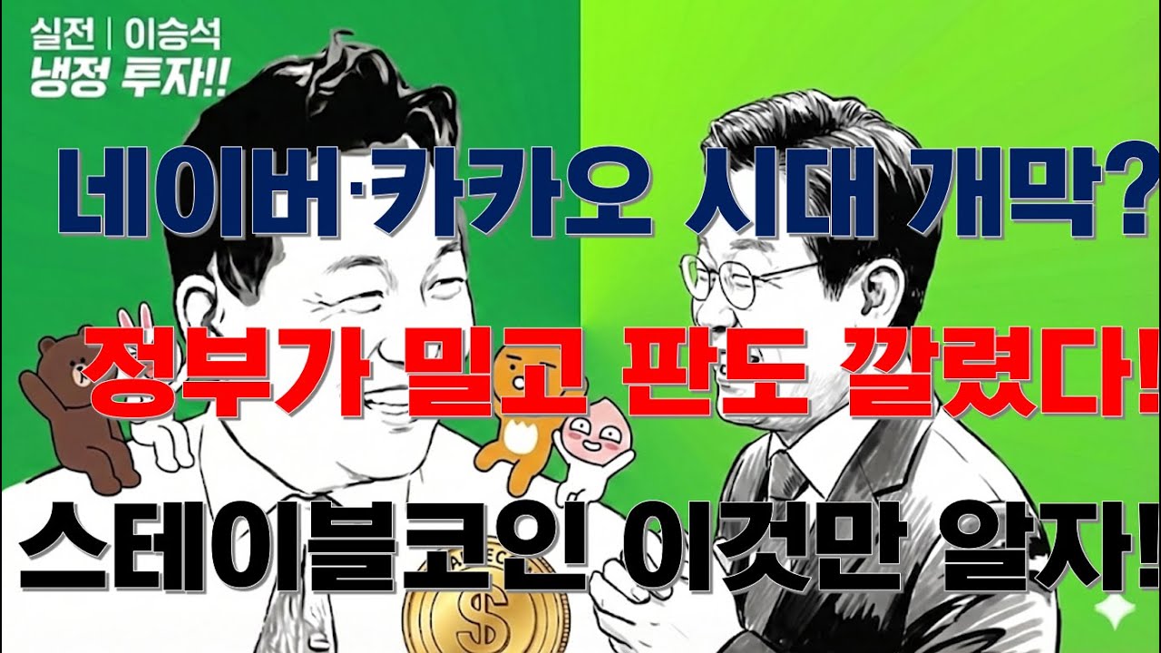 [섹터 집중분석] 