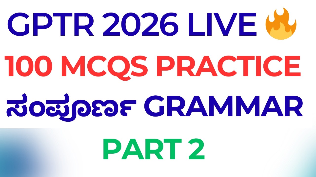 Part 2 | GPTR 2026 | English Grammar | 100 Most Expected MCQs | Complete Language Use | Paper 2 |
