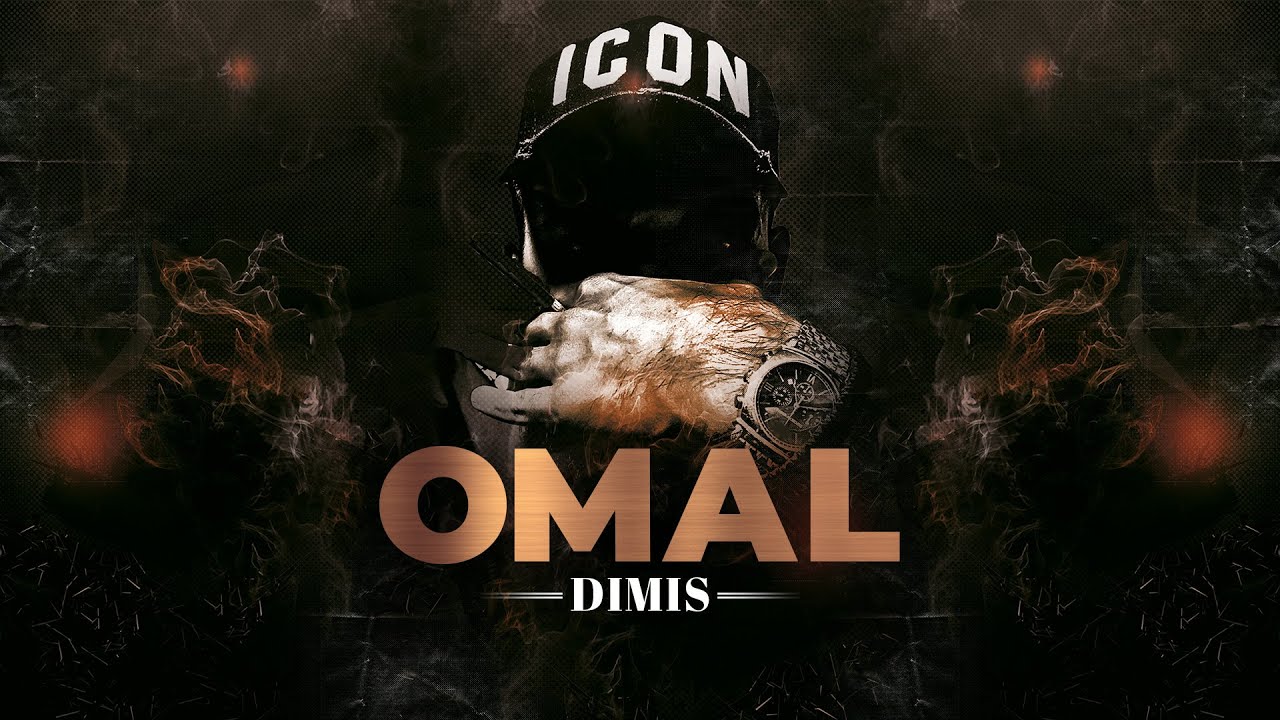 Dimis - Ομάλ (Official Audio)