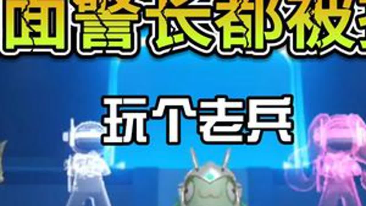今天是国庆最后一集啦，下一集就是国庆之后了#这个游戏很好玩  @太空杀  #被带飞了