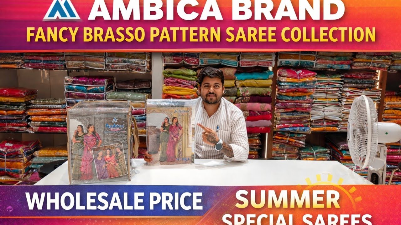 AMBICA BRAND FANCY BRASSO PATTERN PARTYWEAR SAREES COLLECTION 😍🛍️|| WHOLESALE PRICE ORDER NOW✅🚚
