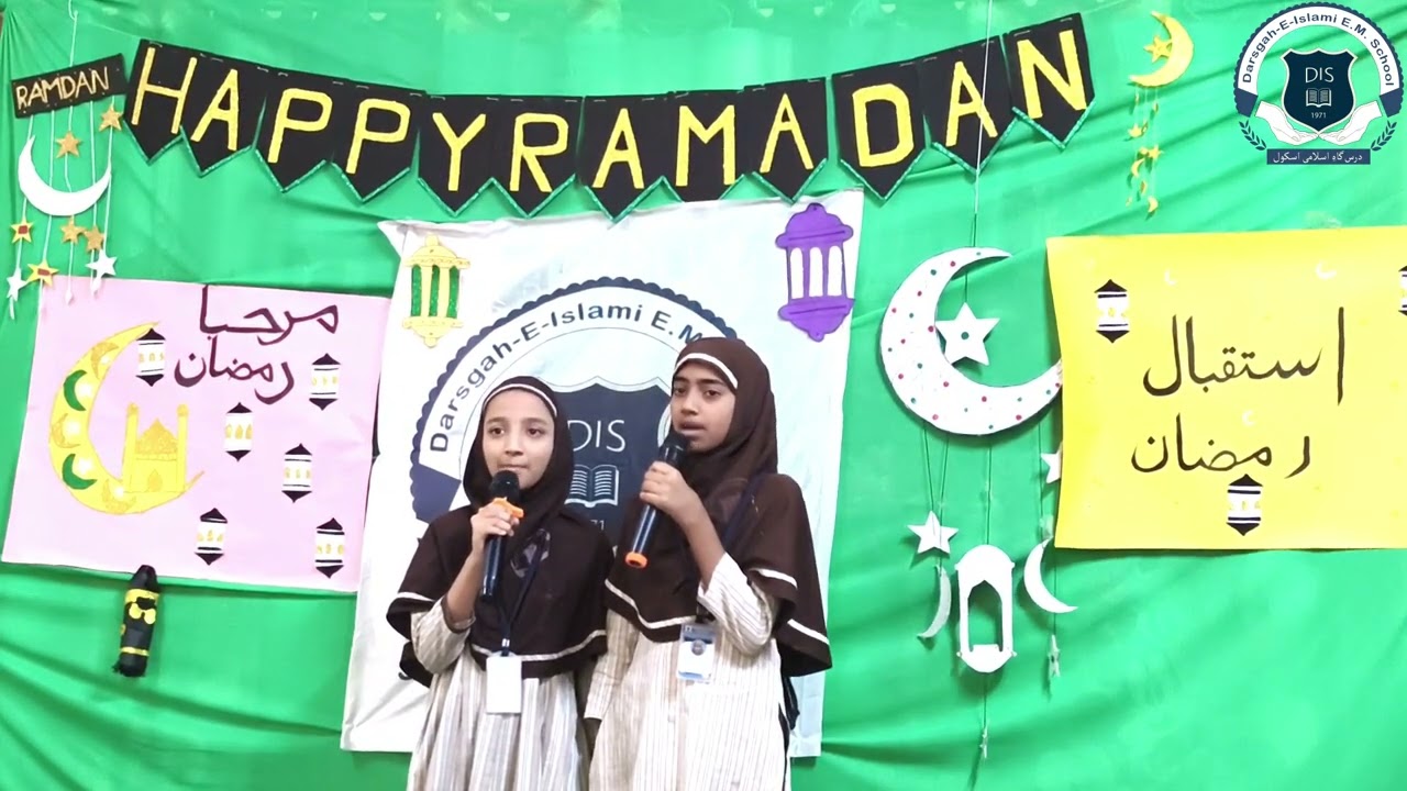 Mahe Ramazan aaya