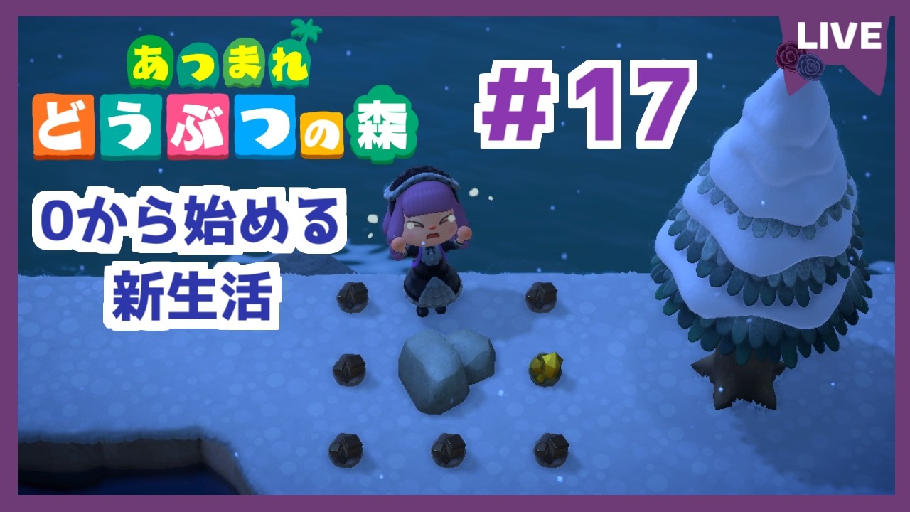 【あつ森】switch2でやるぞ！新生活！ あつまれどうぶつの森 | Animal Crossing: New Horizons