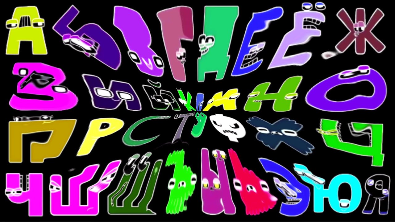Russian Alphabet Lore Sparta Pitch Effects Sponsored by Gamavision Csupo Effects