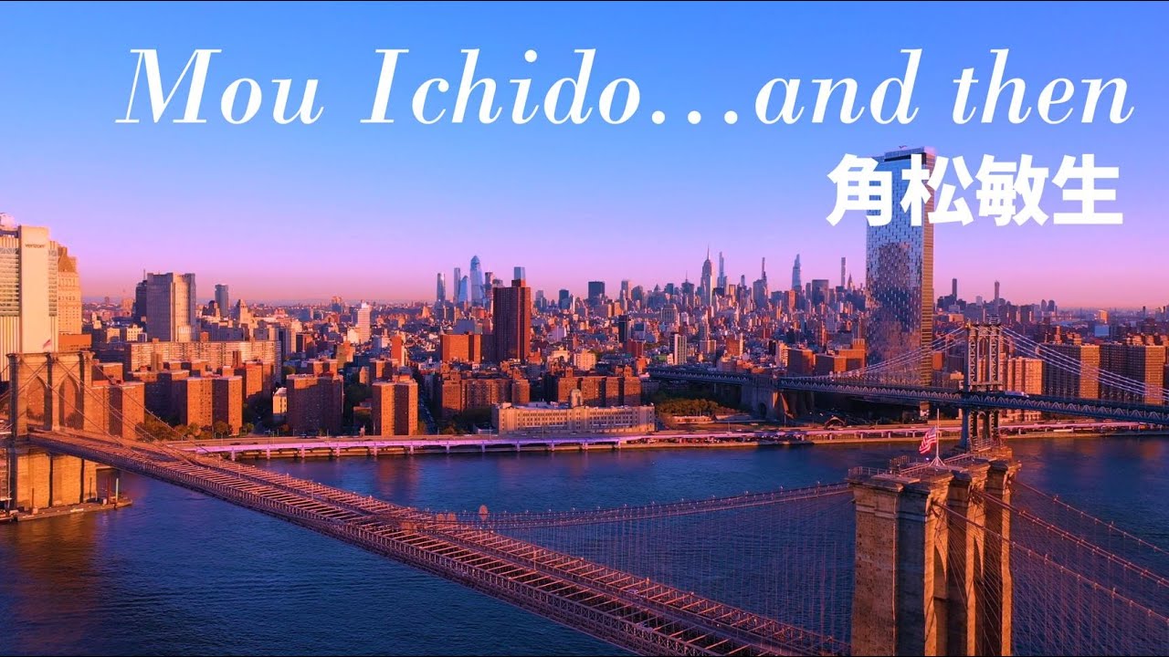 もう一度... and then   / 角松敏生 / 作詞・作曲：角松敏生   /   Mou Ichido ... and then   /   Toshiki Kadomatsu /