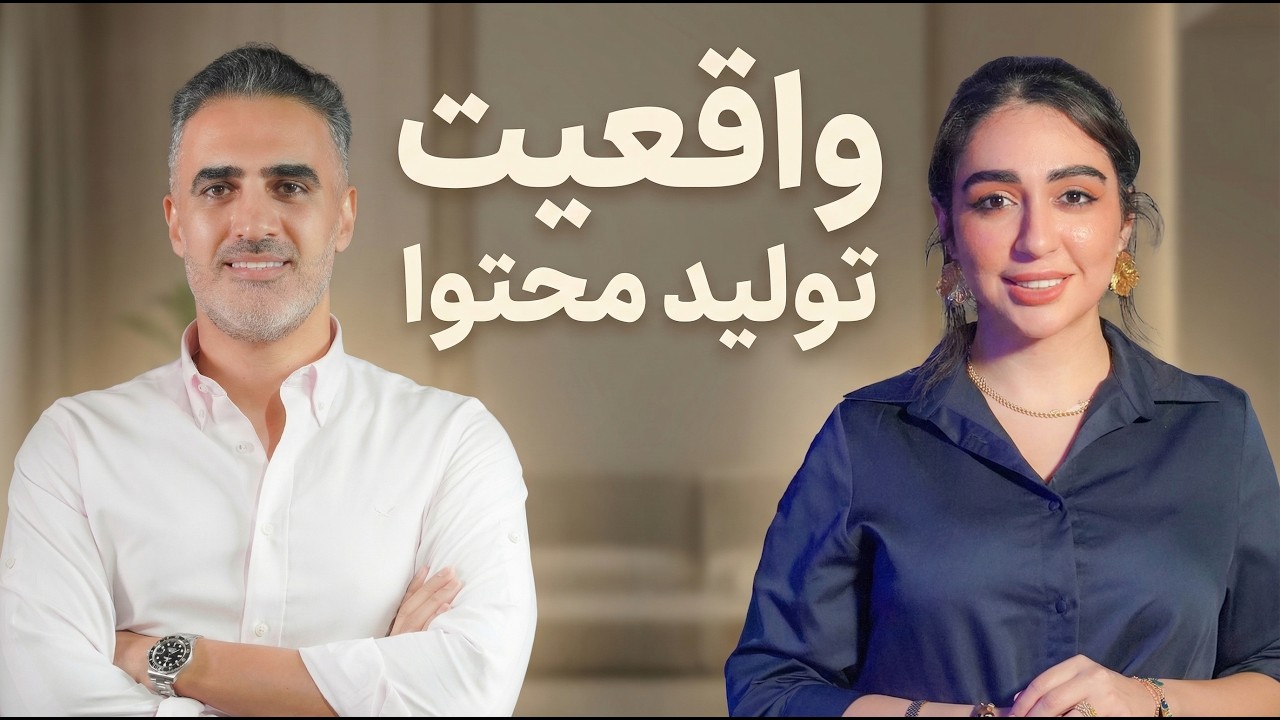 چیزهایی که هیچکس درباره تولید محتوا به شما نمی‌گوید (۱۲)