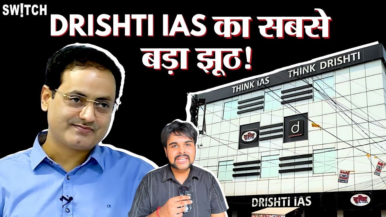 Ground Report: Vikas Divyakirti की Drishti IAS ने UPSC Aspirants को दिया धोखा? । Mukherjee Nagar