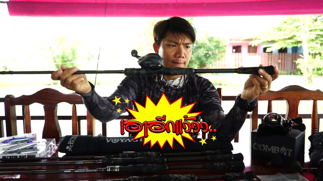 ProCast BKK -BONE Thailand