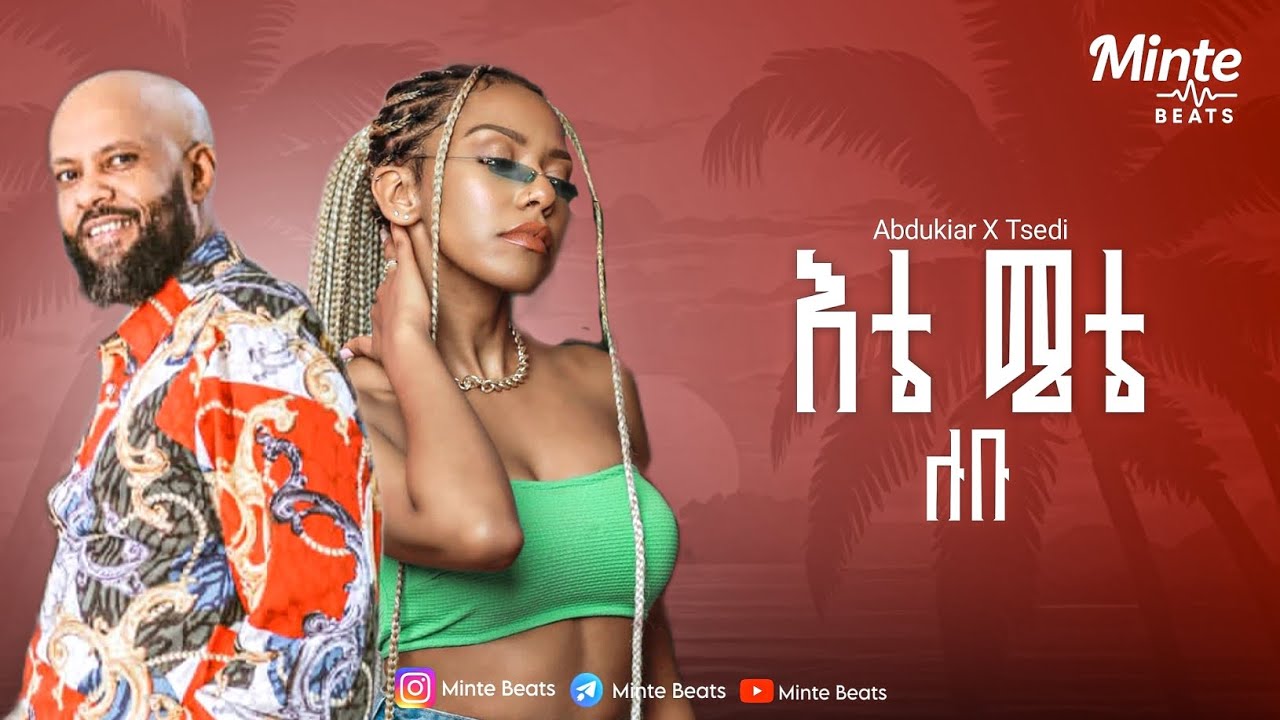 Abdukiar X Tsedi | Mashup By Minte Beats 2025