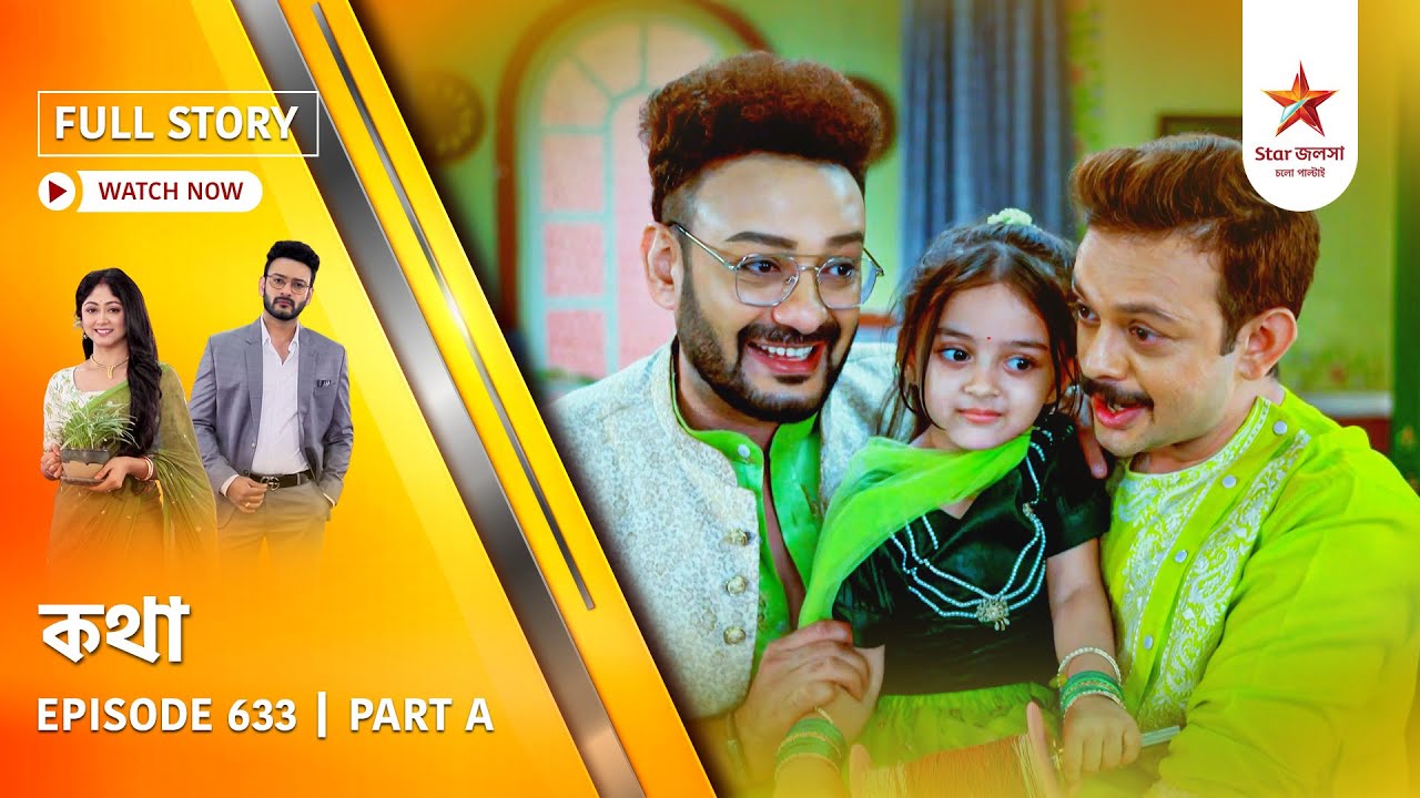 Full Story | Kothha | Episode 633 | Part A
