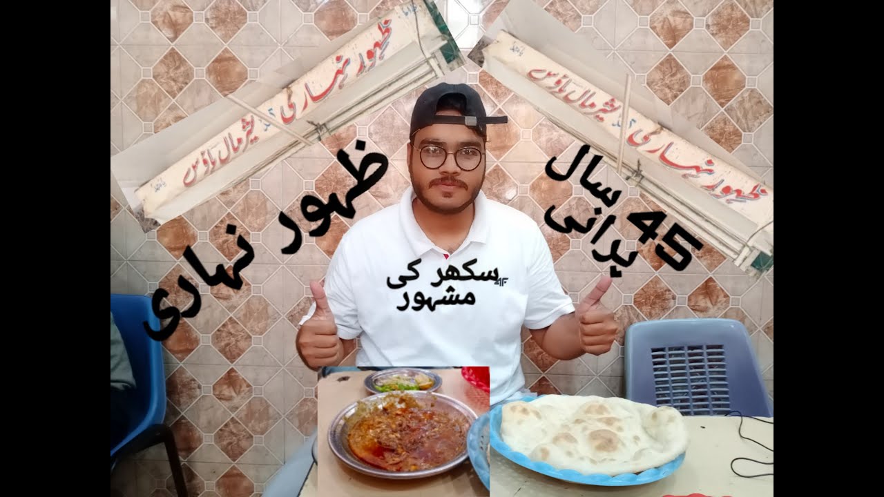 Zahoor Nihari Sukkur - Oldest Nihari of Sukkur - 45 Years Old Nihari - Episode 9 - Foody Tales