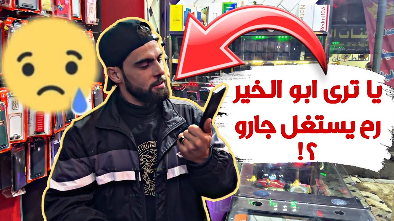 أخلاقك وتعاملك مع الناس يدل على تربيتك… 👍
