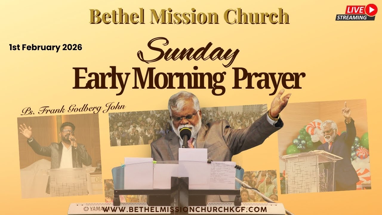 Sunday Early Morning Prayer ( 01 February 2026 )