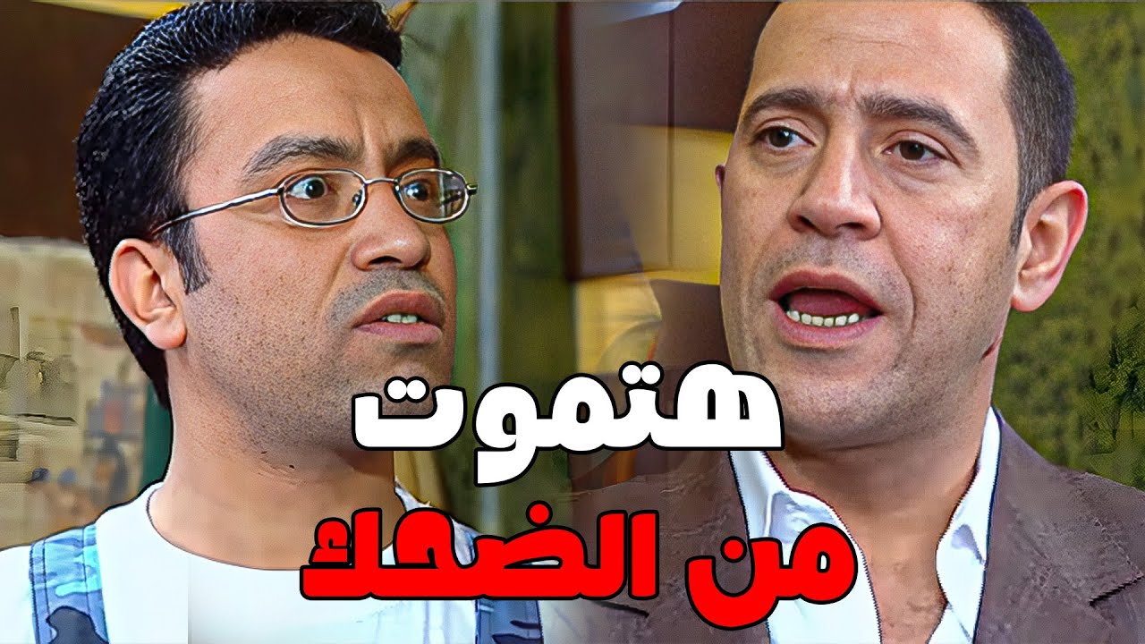 سهرة مع أقوي القفشات الكوميدية مع دولا ورمزي 😂 مش هتبطل ضحك😂🔥 #راجل وست ستات 2024 #كوميدي